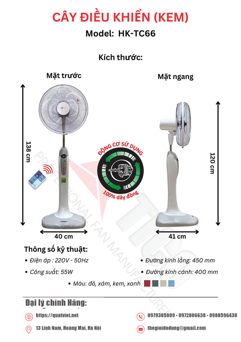 Thông số và thông tin mua bán quạt cây đứng TICO HK-TC66